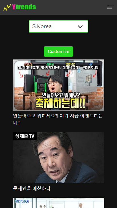 Ytrends Korea móviles